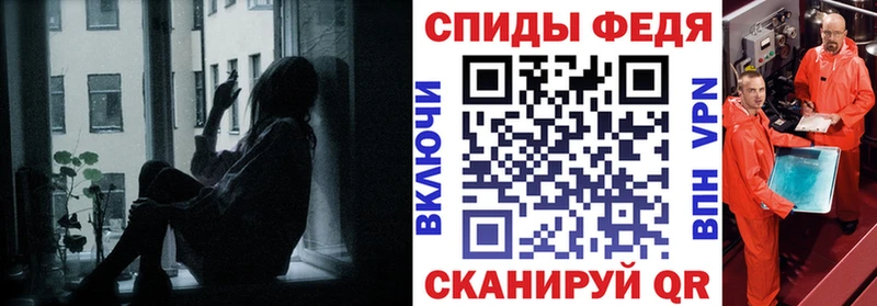 АМФ Розовый  Краснокамск 