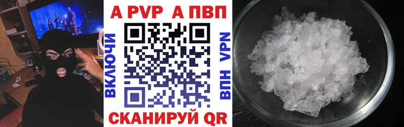 Alfa_PVP VHQ  Краснокамск 