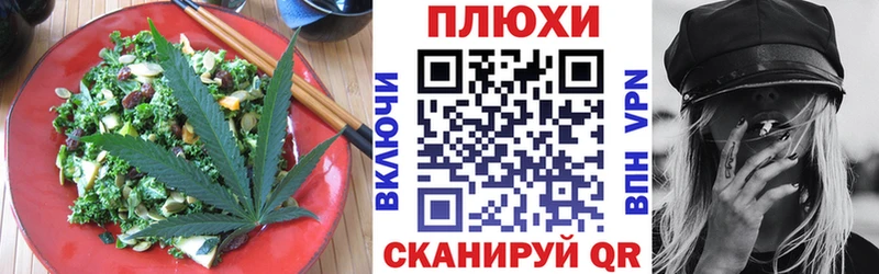 Canna-Cookies марихуана  Краснокамск 