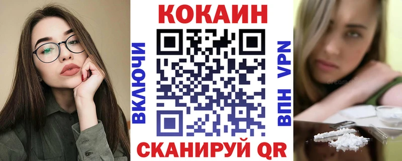 Кокаин Боливия  ОМГ ОМГ сайт  Краснокамск 