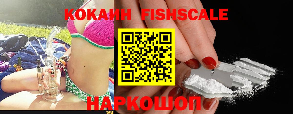 COCAIN Колумбийский  Вход с VPN  КОКАИН Эквадор  Краснокамск 
