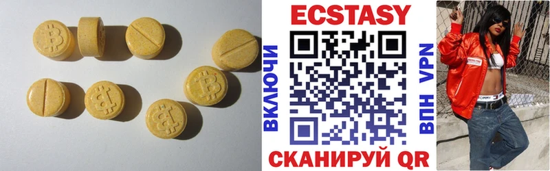 ЭКСТАЗИ 280 MDMA  Краснокамск 