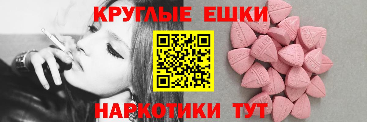 Ecstasy Cube  ЭКСТАЗИ  Экстази Дубай  Краснокамск  Вход с VPN 