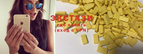 стафф Алексеевка