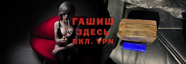 стафф Алексеевка