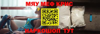 синтетический гашиш Дмитров