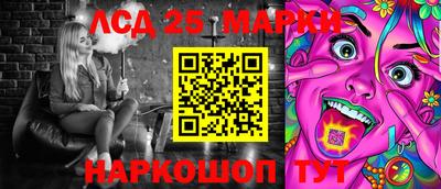синтетический гашиш Дмитров