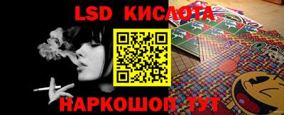 синтетический гашиш Дмитров