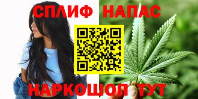 синтетический гашиш Дмитров