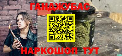 синтетический гашиш Дмитров