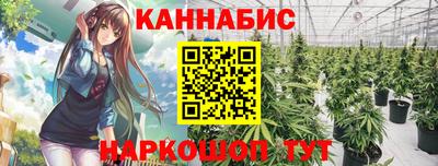 синтетический гашиш Дмитров