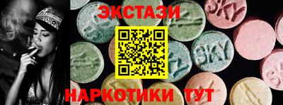 синтетический гашиш Дмитров