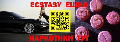 ECSTASY Долгопрудный
