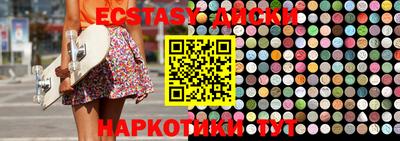 ECSTASY Долгопрудный
