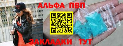 синтетический гашиш Дмитров