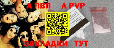синтетический гашиш Дмитров