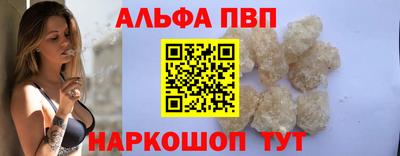 синтетический гашиш Дмитров