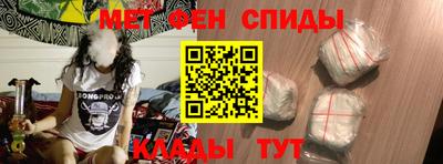 ALPHA PVP Добрянка