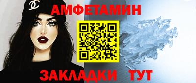 ALPHA PVP Добрянка