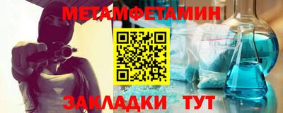 синтетический гашиш Дмитров