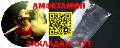 ALPHA PVP Добрянка