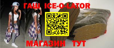 синтетический гашиш Дмитров