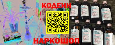 синтетический гашиш Дмитров