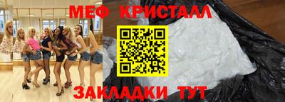 синтетический гашиш Дмитров