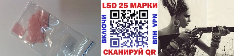 Лсд 25 экстази кислота  Краснокамск 