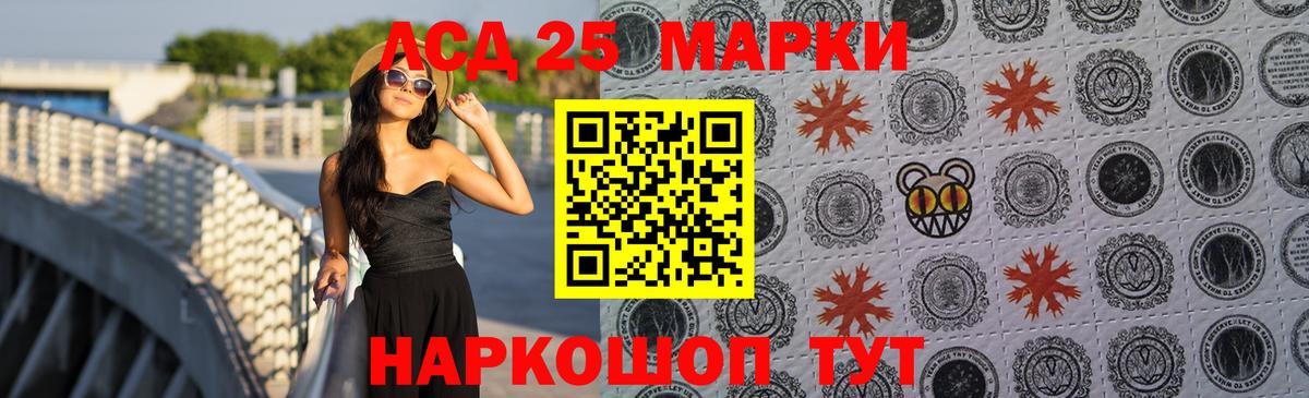 Краснокамск  ЛСД экстази кислота  Лсд 25 экстази  Лсд 25 экстази ecstasy  Вход с VPN 
