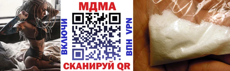 MDMA молли  сайты даркнета Telegram  Краснокамск  кракен  