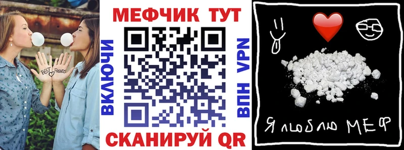Мефедрон VHQ  Краснокамск 