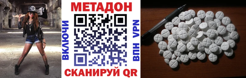 Метадон VHQ  Краснокамск 