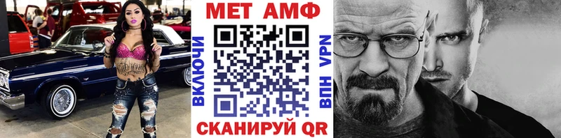 МЕТАМФЕТАМИН витя  Краснокамск 