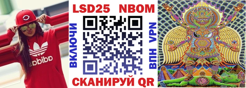 Марки N-bome 1,5мг  Краснокамск 