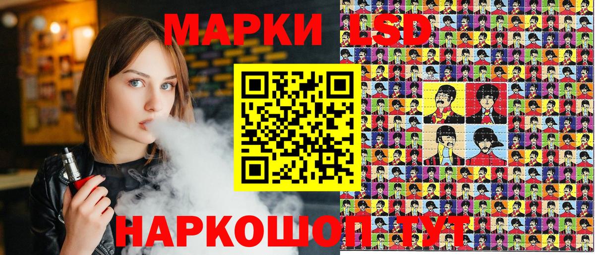 Краснокамск  Марки 25I-NBOMe  Вход с VPN  Марки NBOMe 1,5мг 