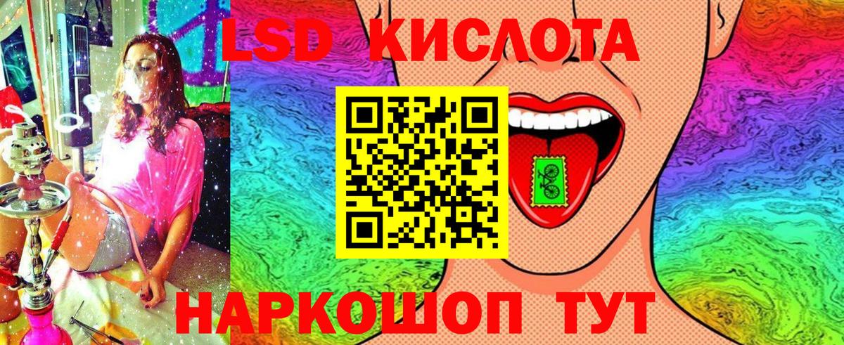 Наркотические марки 1500мкг Краснокамск