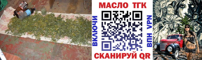 где можно купить наркотик  Краснокамск  ТГК жижа 