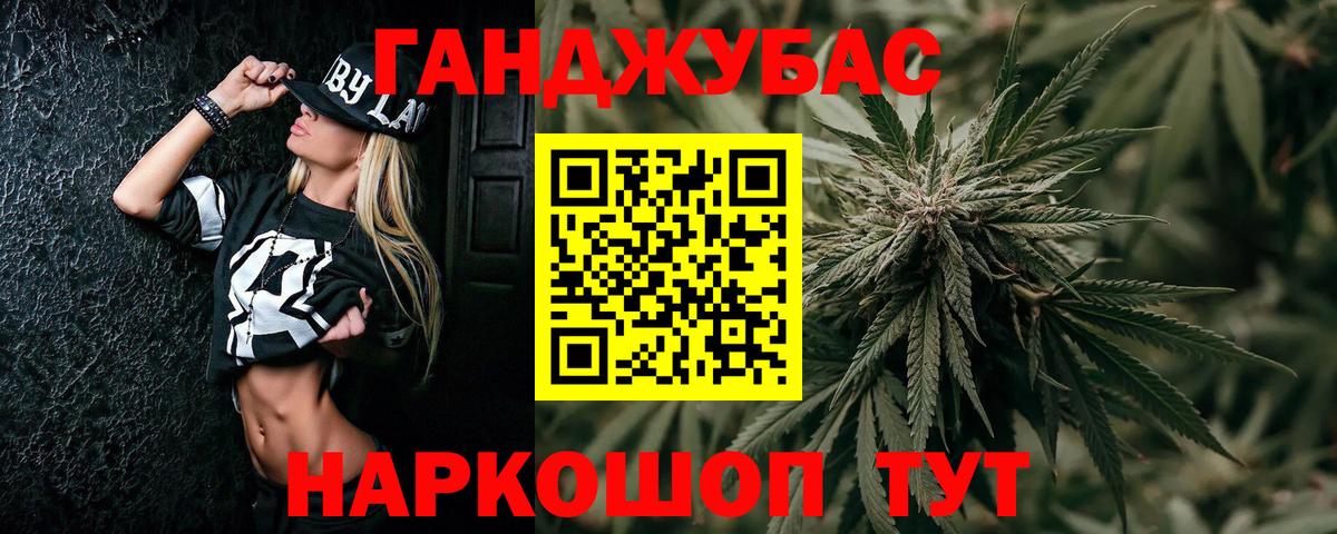 МЕФ кристаллы  MDMA  NBOMe  Вход с VPN  Краснокамск  КОКАИН  Каннабис  ГАШ 
