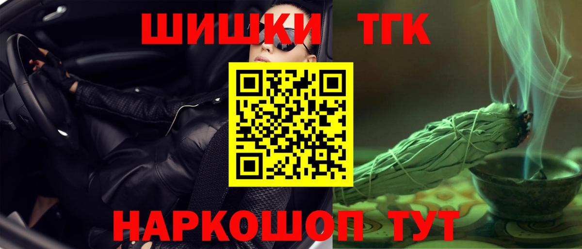 МАРИХУАНА тримм Краснокамск